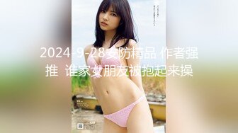 MDX-0035_性玩物女孩的致富逆襲EP2_渣男友的玩弄調教官网-艾秋