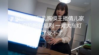 SAQP005 MOMO 调皮女外围开腿要我操 SA国际传媒