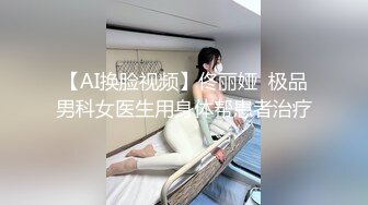 (中文字幕)偷窺夜勤的人妻護士 5