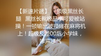 《顶流✿网红泄密》贵圈万人追踪网红可盐可甜百变女神【马苏儿】私拍三季，蜂腰蜜桃臀粉红蜜穴各种剧情COS啪啪