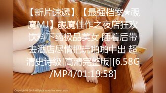 ❤️胖哥专属全方位无死角性爱房，露脸约炮苗条美眉穿上情趣干到一半突然男朋友来视频通话赶紧躲厕所穿衣接视频，对话超精彩