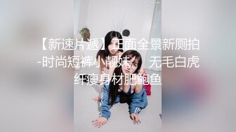 超级乱伦亲哥后续▌淫娃.女s▌勾搭妹夫2 表妹疑患性病 相约妹夫在阳台打炮 酒店疯狂激战欲罢不能2V