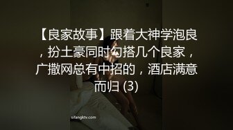 欧美传奇大黑棒从来不打低端局.Jason.Luv.合集【56V】 (17)