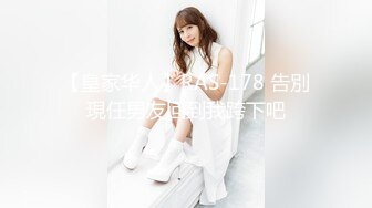 【超高颜值❤️蜜汁女神】最强高潮变脸王『Yua』爆款新作 束缚捆绑 炮机插爽了再骑乘上去顶操内射 高清1080P原版