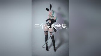 ⭐甜美小淫娃⭐极品麦当劳接待的兼职小学妹 第一视角黑丝 全程被干到神志不清 在大鸡巴爸爸的鸡巴下变成淫荡的骚母狗