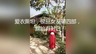 【国产AV首发华语】麻豆传媒豪乳女神「吴梦梦」无套系列MM-86《一日女友窗边露出》激操内射骚穴