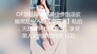 【极品新人 萝莉】小千绪 超顶00后女高舞蹈生 精油按摩诱奸少女 鲜嫩至极白虎小穴 肉棒插入瞬间窒息 绝美淫靡抽刺