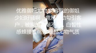 (香蕉視頻)(xjx-0039)(20231208)剛滿18的我 被迫吃老師的雞巴-狐不妖