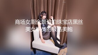 [白金泄密]真实模特级美女被猥琐大肚男无套抽插