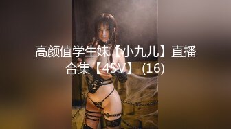 【清纯女郎】白嫩极品.嫩极品身材在两个人之间形成强烈的甜美感