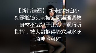 【校花的噩梦】捂晕捆绑炮击插无毛小穴口爆