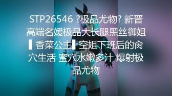 [HUNTA-884] 頭隠して尻隠さん！『もしかして誘ってる？』家政婦さんの突き出し神デカ尻にフル勃起で我慢できずに即生ズボ！で抜かずの3連続中出ししちゃったら…