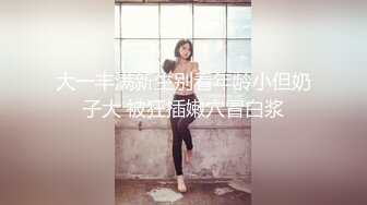 Transexjapan流出妖娆美妖TSchulin官方原片超清22部合集 (9)