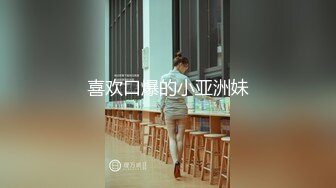 2024-06-29 单位上厕所发现同事在饥渴自慰 快高的时候帮他插一下骚逼