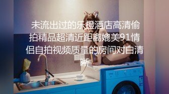 情侣泄_密流出★还算漂亮的原_住民女友羞涩对话超精彩❤️偷_偷在房内做爱 (1)