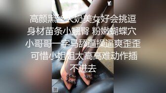  黑丝女神校花级女友镜头前跟男友激情啪啪，全程露脸骚逼特写，让小哥后入抽插主动上位