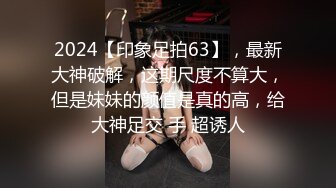 【在线】就要开学了美女月儿公路边车上LsDKBZW勾引闺蜜老公M她的N子和BB 1V