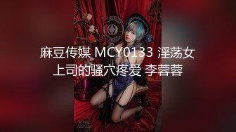 PME-234 姚宛儿 女修车工修缮客户的大鸡巴 蜜桃影像传媒