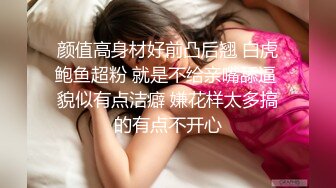 0539骚老婆自慰扣B