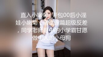  黑丝长腿美女 被无套输出 上位骑乘骚叫不停 奶子哗哗 操的白浆直流