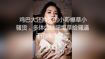 夜总会女厕全景偷拍几个时髦小姐姐各种姿势嘘嘘各种美鲍鱼完美呈现 (1)