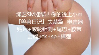 南京小美人儿Ts小甜心：和贱狗一起去了男厕所，蹲着吃女王的鸡巴，还说女王的鸡巴香香滴！