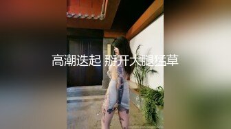 【推荐上集】白马会所金牌技师,被男顾客点钟,蹂躏很久都没硬起来,只好做零被操