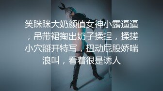 笑眯眯大奶颜值女神小露逼逼，吊带裙掏出奶子揉捏，揉搓小穴掰开特写，扭动屁股娇喘浪叫，看着很是诱人