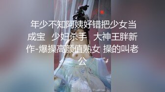 【极品媚黑??绿帽淫妻】国人淫妻『爱玩夫妻』最新性爱狂啪④群交派对 两个猛男挨个操黑丝骚货娇妻 高清1080P原版