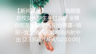 推特大神【SEVEN】388人民币VIP，调教约啪多位女奴，完整福利一网打尽，最新流出佳作 (3)