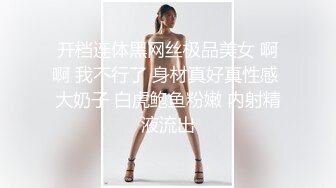 身材完美颜值高学生制服美女与妹妹SM调教淫声浪语两个无毛嫩B互玩双头屌高潮喷水再与炮友啪啪口爆吐精对白淫荡