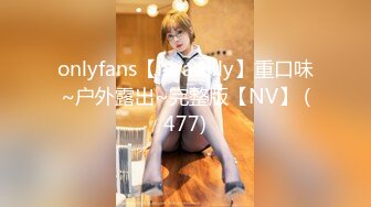 【新片速遞】  ❤️猎奇❤️乡村公路露出调教大奶少妇❤️乳晕完美，就是奶子有些下垂，不过感觉很不一般，棍棒调教！[85.86M/MP4/00:02:19]