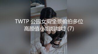 小美女【张柏芝】 阴毛是真多啊，穿着这样的透明内裤看着真爽，揉奶娇喘呻吟自慰！ (2)