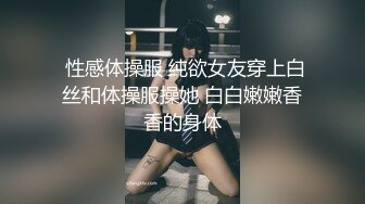 宇宙无敌身材~人间白月光【花栀】巨乳翘臀~美得像画一样~聊骚极度诱惑【52V】 (39)