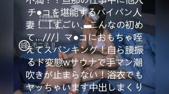 【新速片遞】  漂亮瑜伽眼镜美女 啊啊不行了 死啦 被看见了 在家被无套内射 灌满她是对她努力做瑜伽的肯定和奖励 