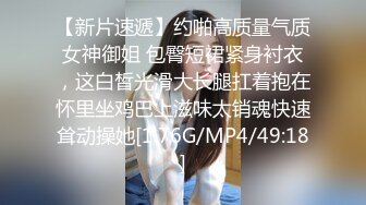 69这个姿势应该没有狼友不喜欢吧