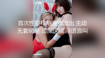 极品流出✨✨最新2024极品反差淫妻！肥鲍眼镜良家少妇【米菈】私拍④，野战居家各种性爱露出无套中出内射 (8)