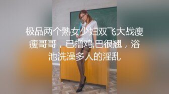  监控破解偷窥小伙带着火爆身材的女友开房啪啪