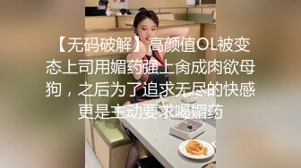 开窗跟女友啪啪啪