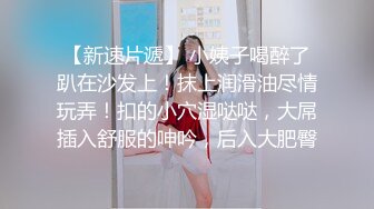 拍摄超白嫩老婆