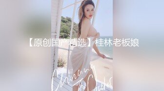 【新片速遞】    办公楼女厕全景偷拍多位美女职员各种姿势嘘嘘❤️连体衣美女直接一扒拉就开尿