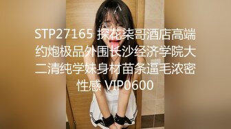 极度反差~揉逼自慰~超漂亮【04年艺校学妹】超大合集 【190V】 (75)