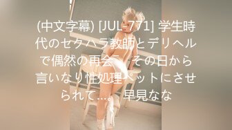 [110AKDL-076]【巨乳素人】感度抜群のHカップおっぱいで何度も乳首イキ 社会人1年目の歯科助手 あやせ