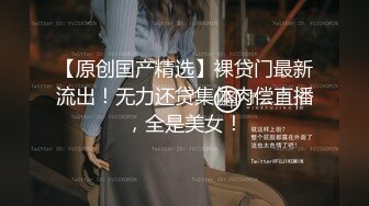 性感美女苗条身材，道具自慰制服诱惑，道具插穴呻吟骚叫