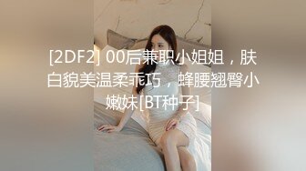 最美窈窕身材美少女▌鸡蛋饼▌两个小嘴伺候肉棒 爆肏开档黑丝嫩穴 揉搓阴蒂绝美快感太上头了