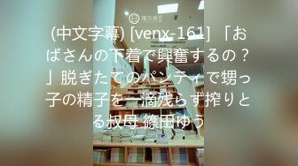 元パリピの絶倫女上司と下品な深夜残業 仕事で結果残せばご褒美中出し すかさず亀頭を擦って賢者タイムお