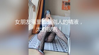 收费福利裙泄密流出❤️绿茶主播少妇媚娘与粉丝自拍性爱视频话说有个分头哥样子真猥琐