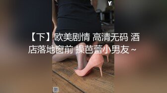 熊熊監視中(上)清純女友欲求不滿