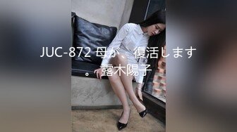 糖心UP主『小七软同学』剧情性爱实录-青春校园美女家庭生活