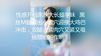 北京熟女，我在练习神之指